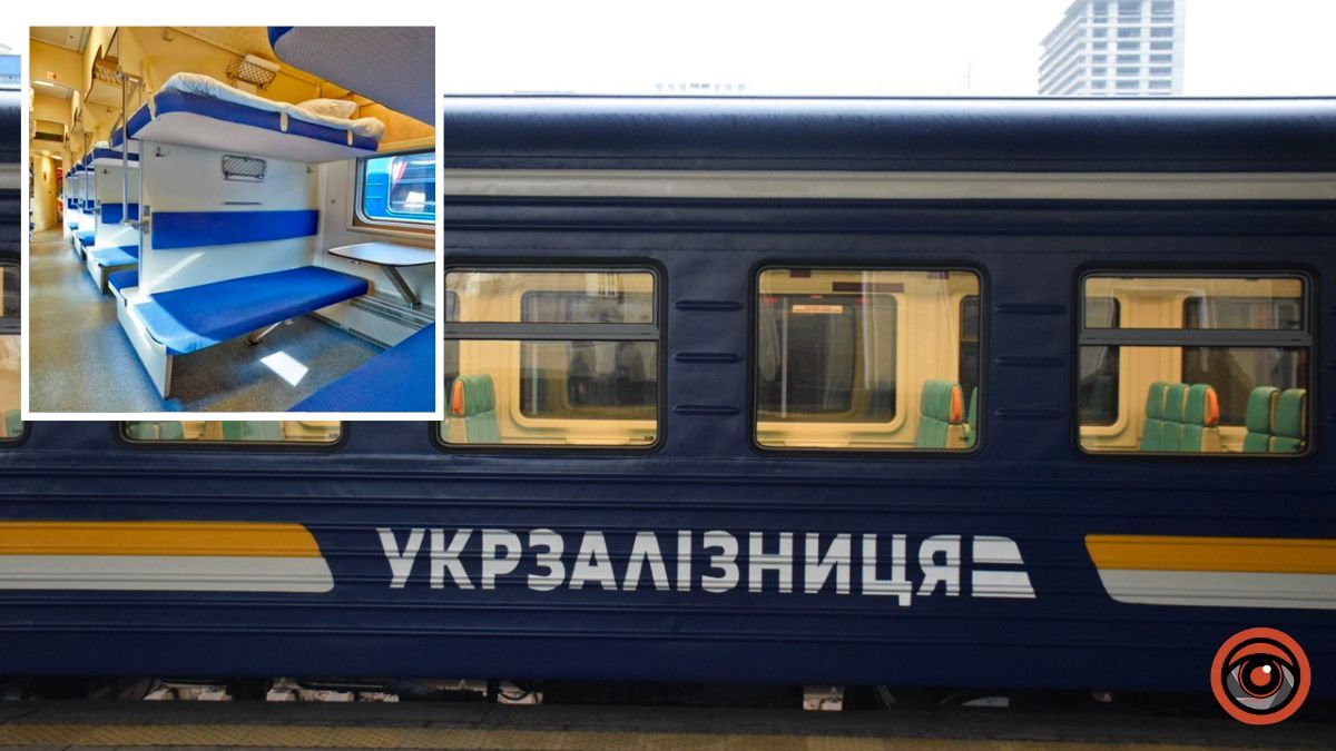 В Україні на деяких напрямках зникли плацкартні вагони у потягах: причина