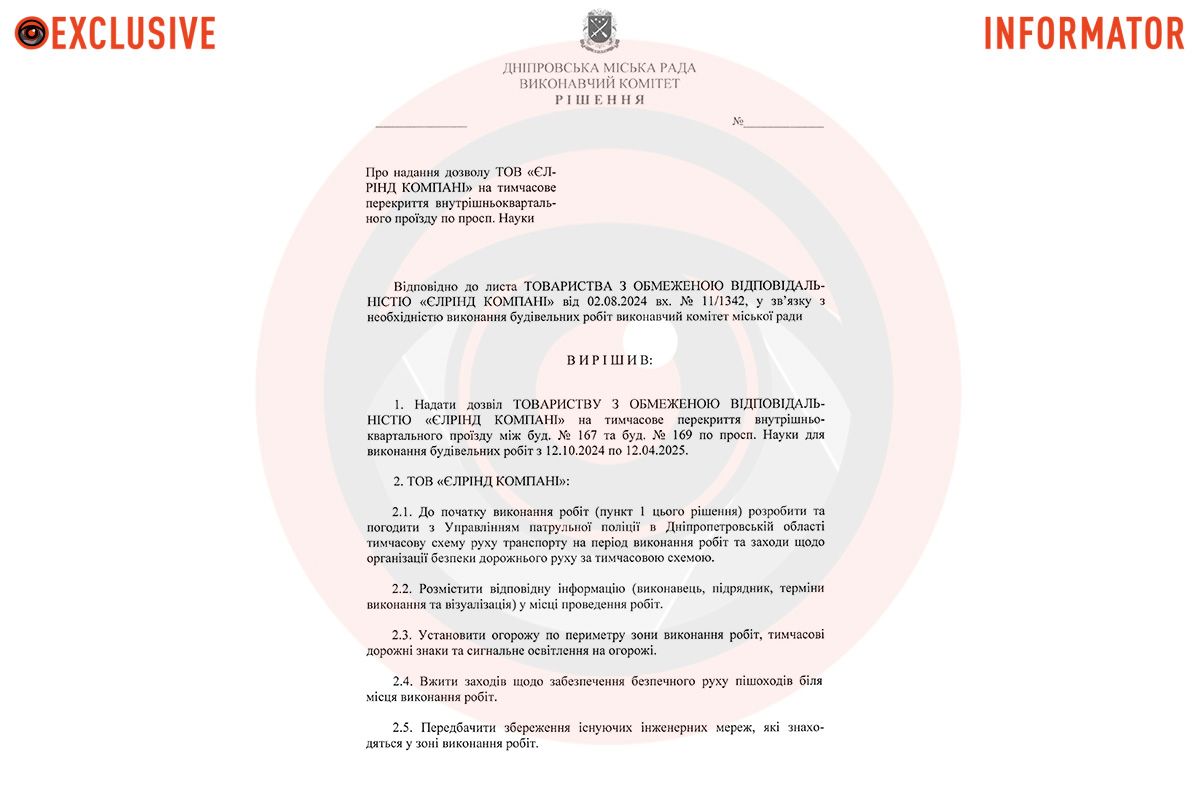 Проект документа Проект документа