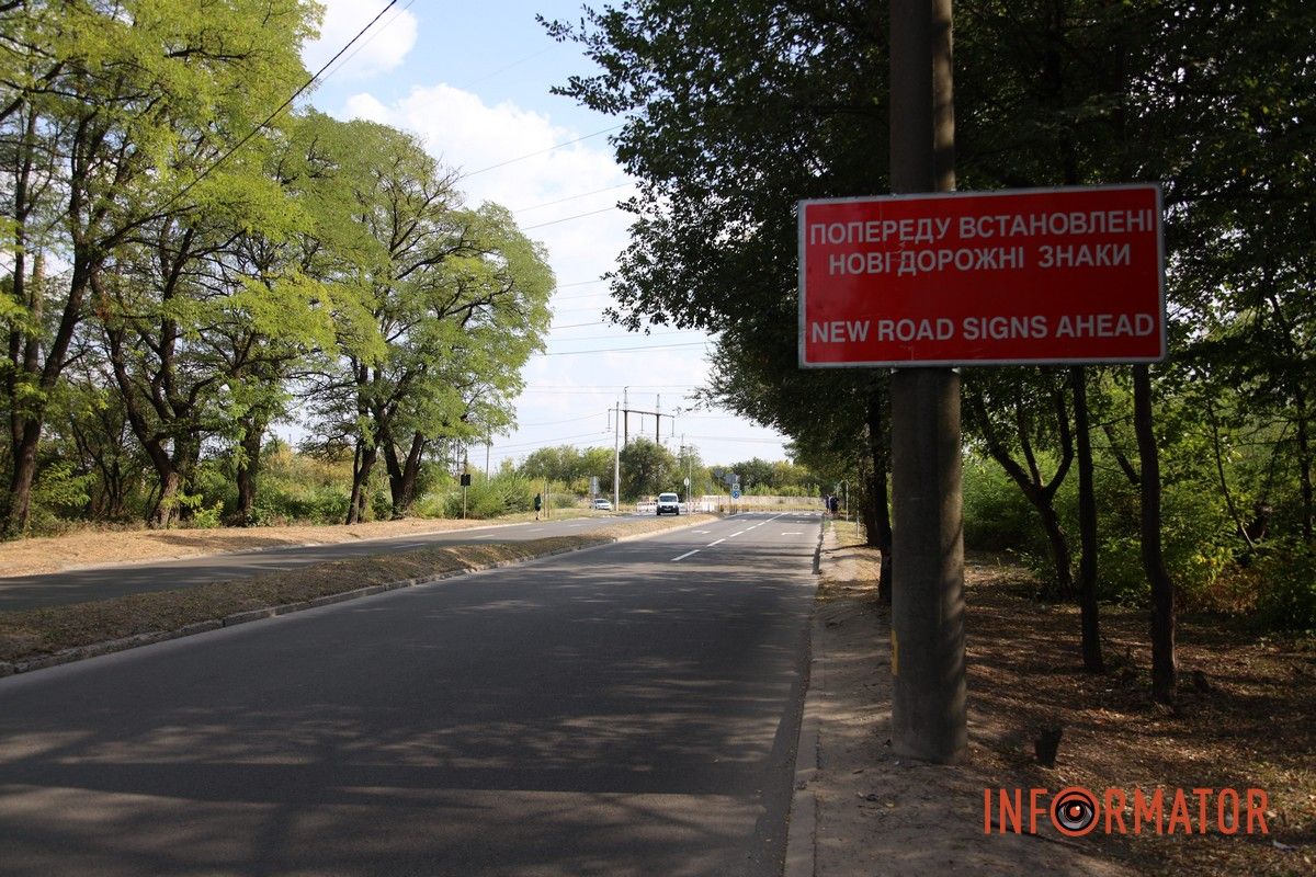 Новые правила должны побуждать водителей соблюдать дорожные знаки В Днепре на проспекте Богдана Хмельницкого появилась кольцевая развязка 3