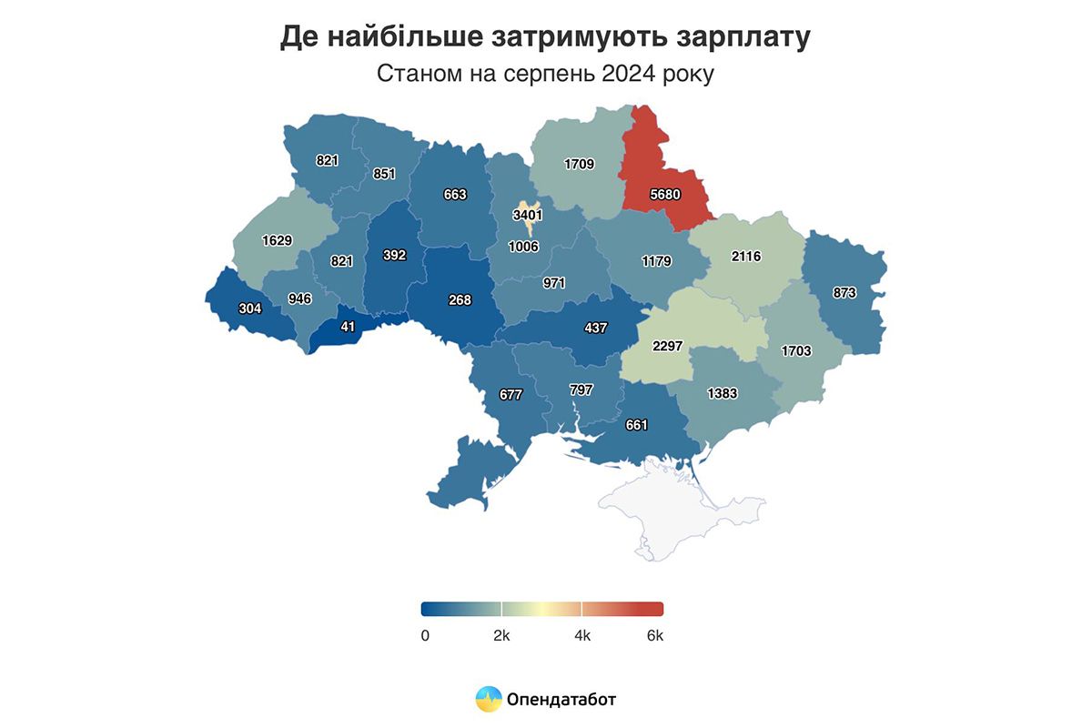Кількість боргів по зарплатам за регіонами