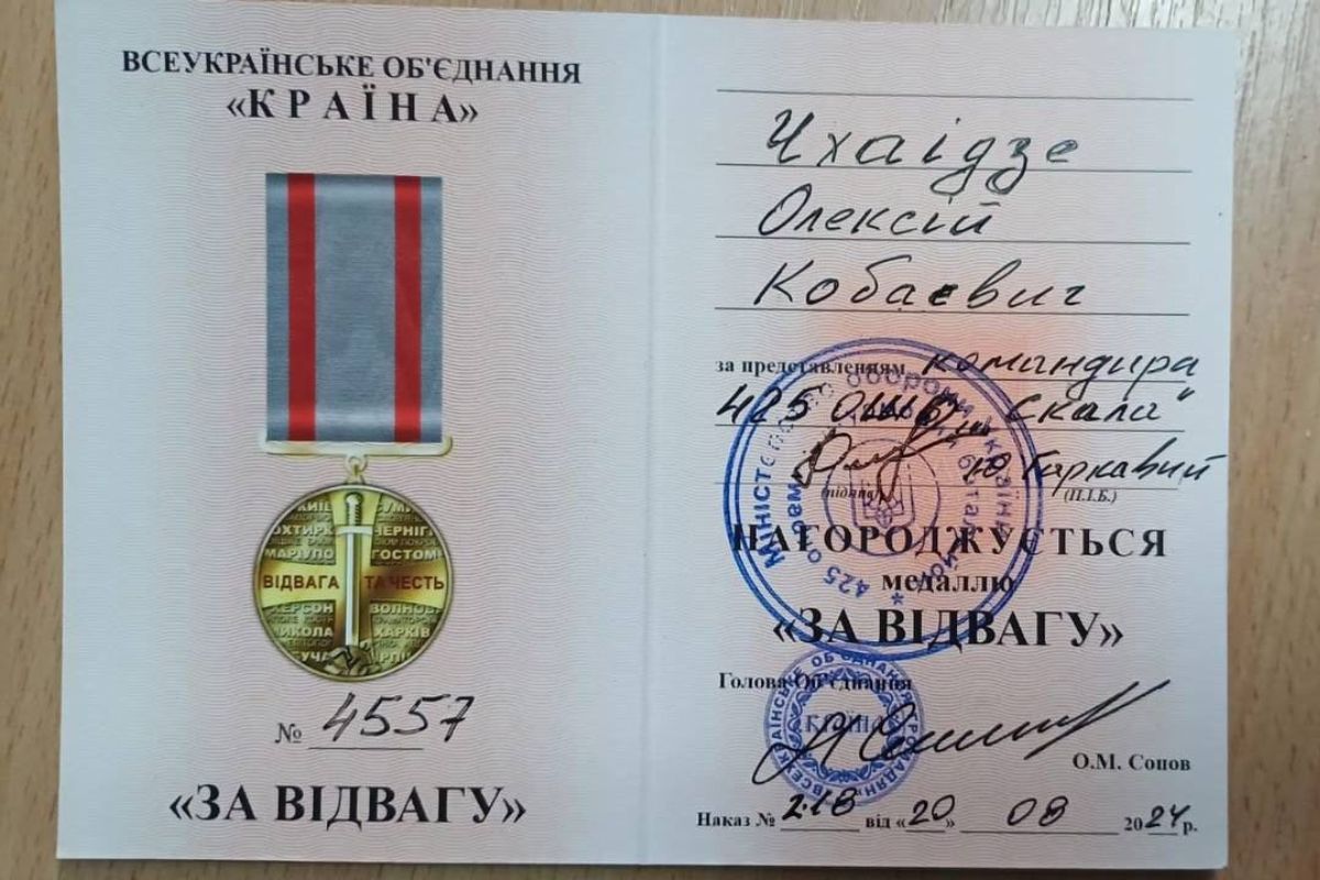 Для переслідування українських волонтерів під час війни росія може використовувати Інтерпол? 3