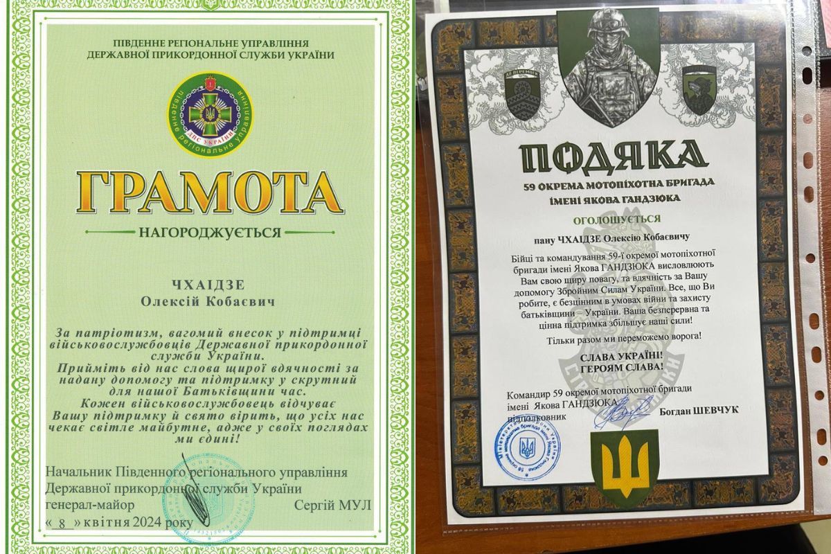 Для переслідування українських волонтерів під час війни росія може використовувати Інтерпол? 2