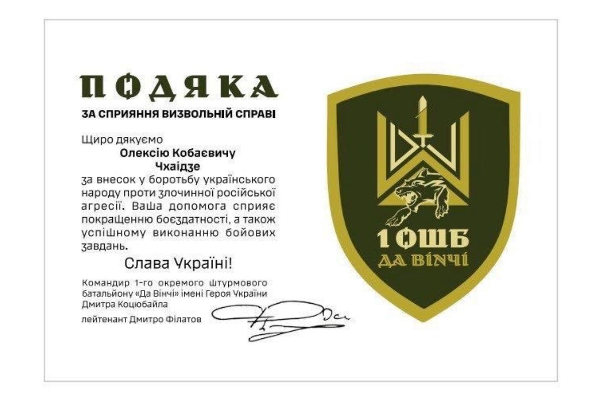 Для переслідування українських волонтерів під час війни росія може використовувати Інтерпол? 4