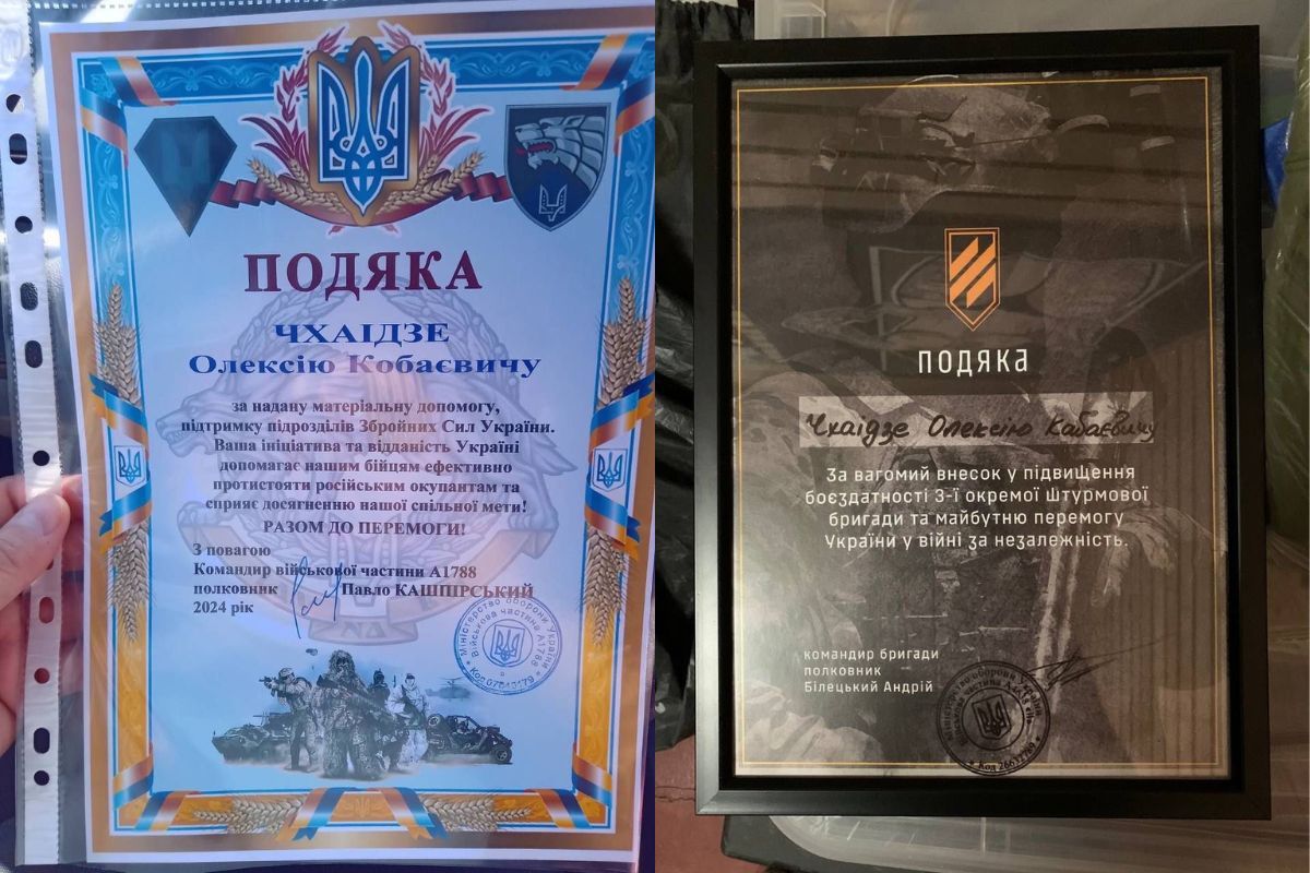 Для переслідування українських волонтерів під час війни росія може використовувати Інтерпол? 6