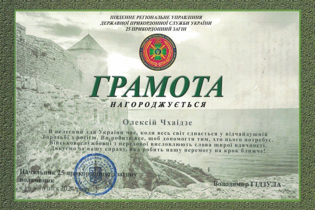 Для переслідування українських волонтерів під час війни росія може використовувати Інтерпол? 5