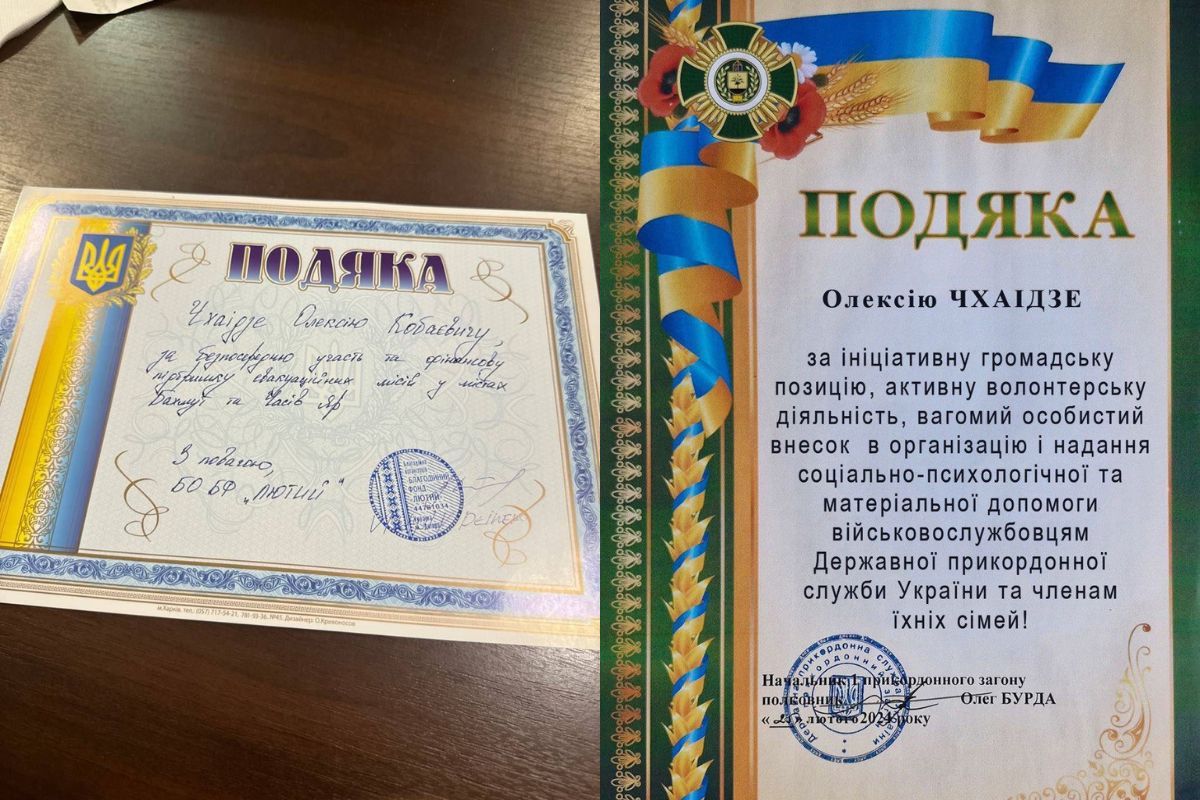 Для переслідування українських волонтерів під час війни росія може використовувати Інтерпол? 8