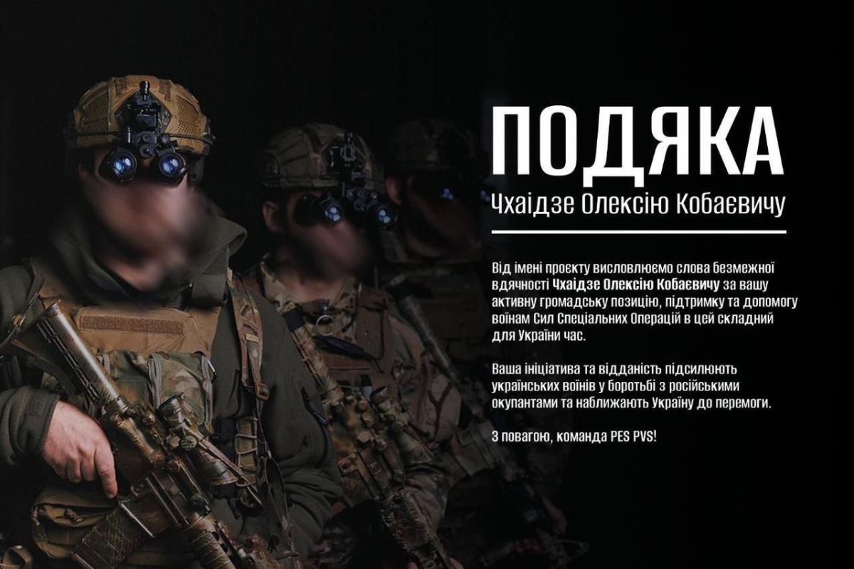 Для переслідування українських волонтерів під час війни росія може використовувати Інтерпол? 1