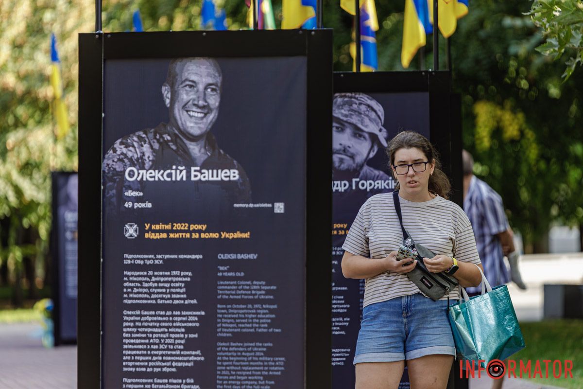 Вони боролися за свободу  Вони боролися за свободу