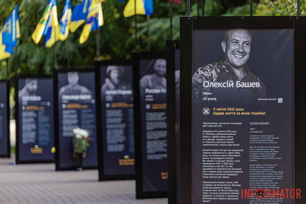 Олексій Башев  Олексій Башев