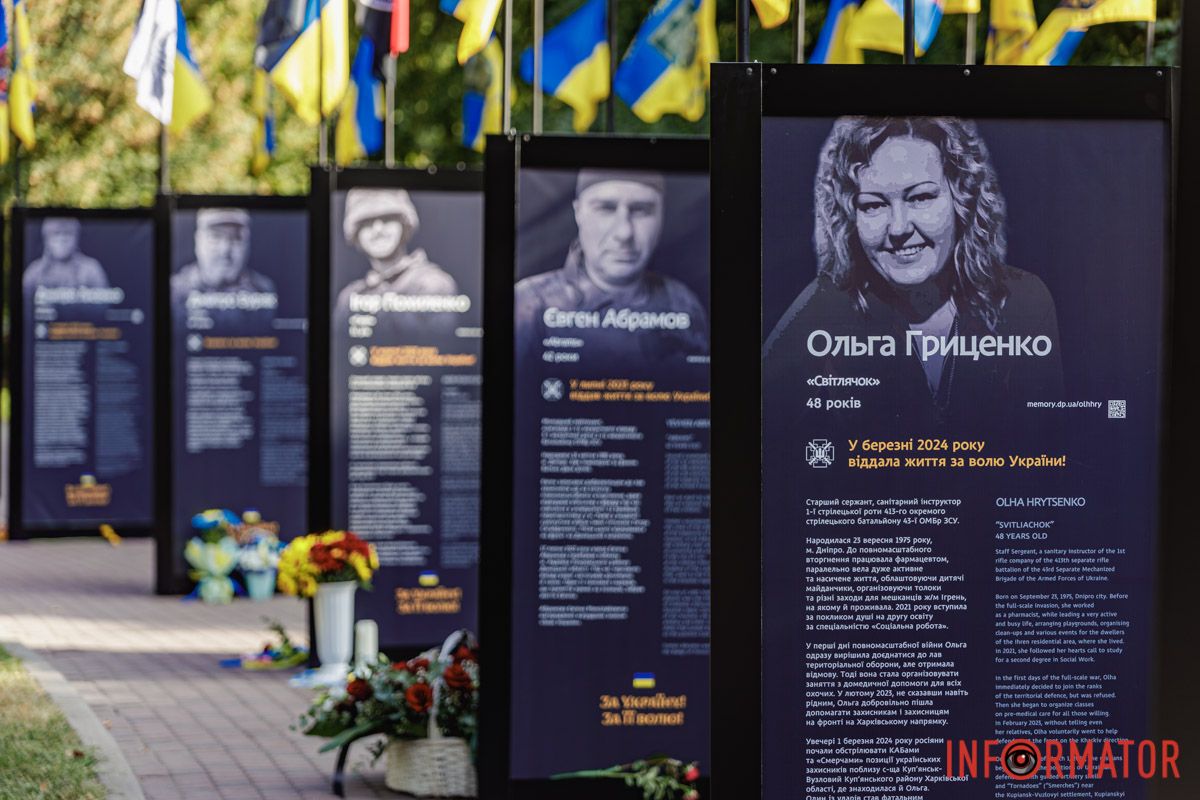 У Дніпрі у сквері Героїв відкрили алею з фотографіями У Дніпрі у сквері Героїв відкрили алею з фотографіями