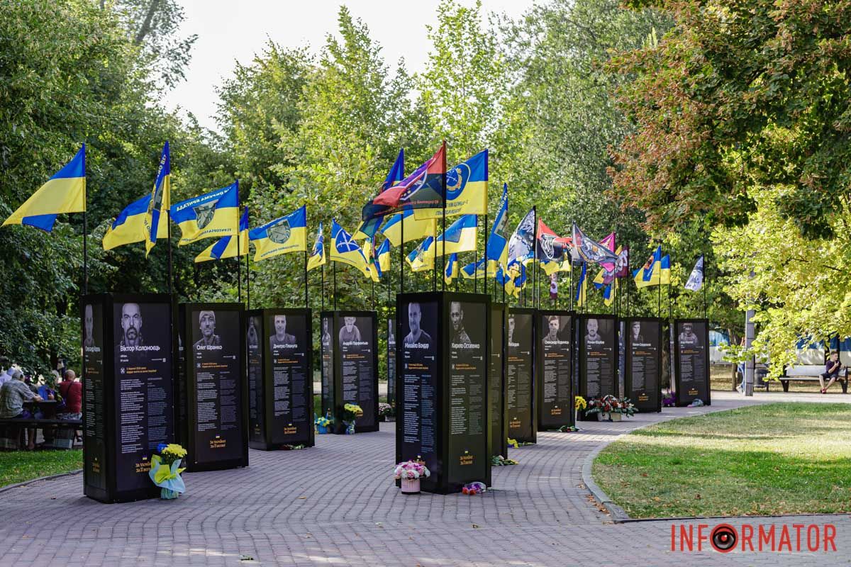 На них — полеглі Герої На них — полеглі Герої