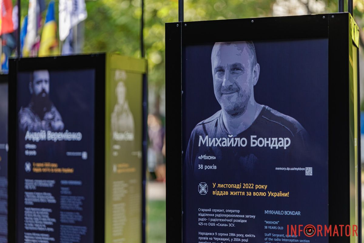 На стендах 45 історій На стендах 45 історій