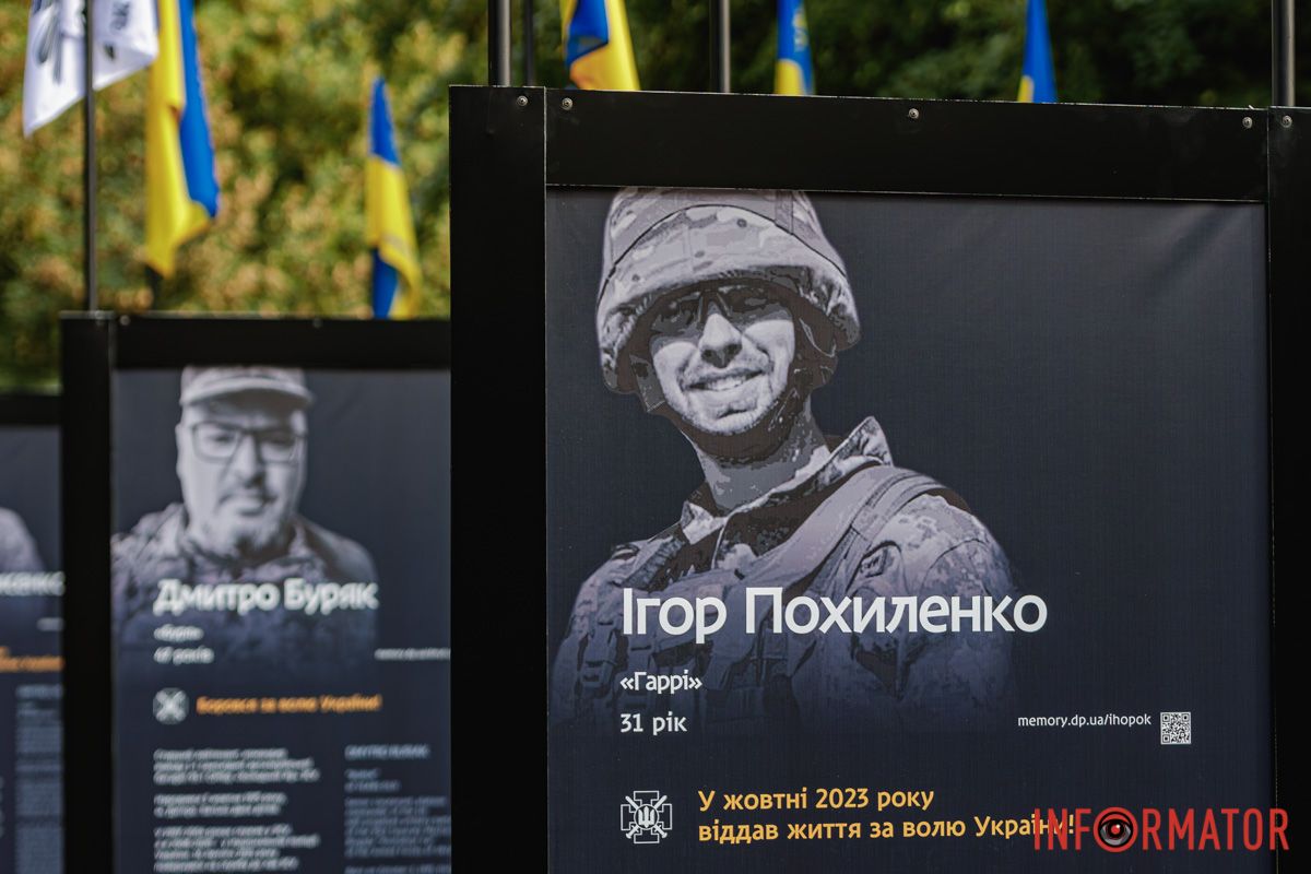 Ігор Похиленко  Ігор Похиленко