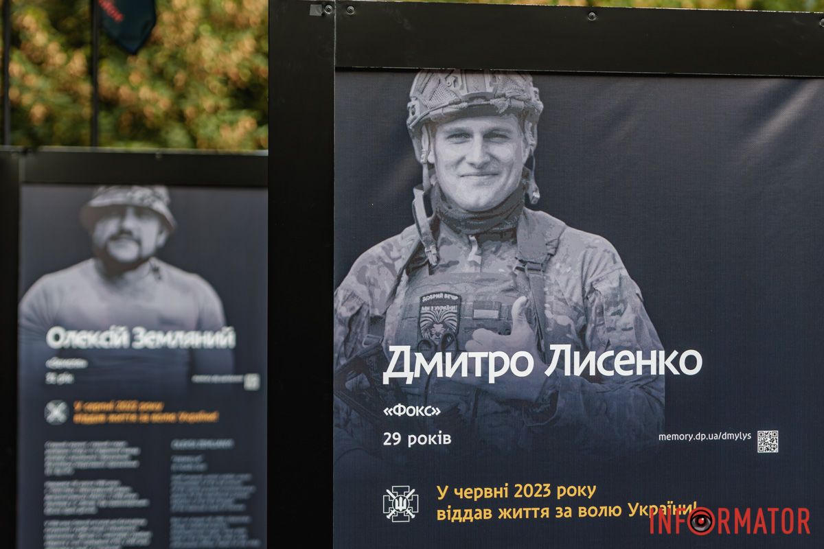 Дмитро Лисенко  Дмитро Лисенко