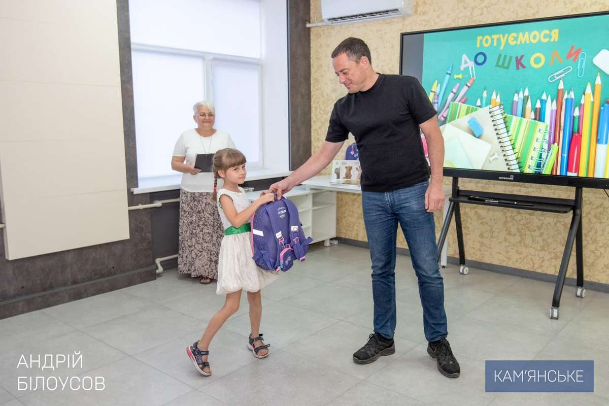 Першокласникам Кам’янського вручили рюкзаки та шкільне приладдя перед 1 вересня 1