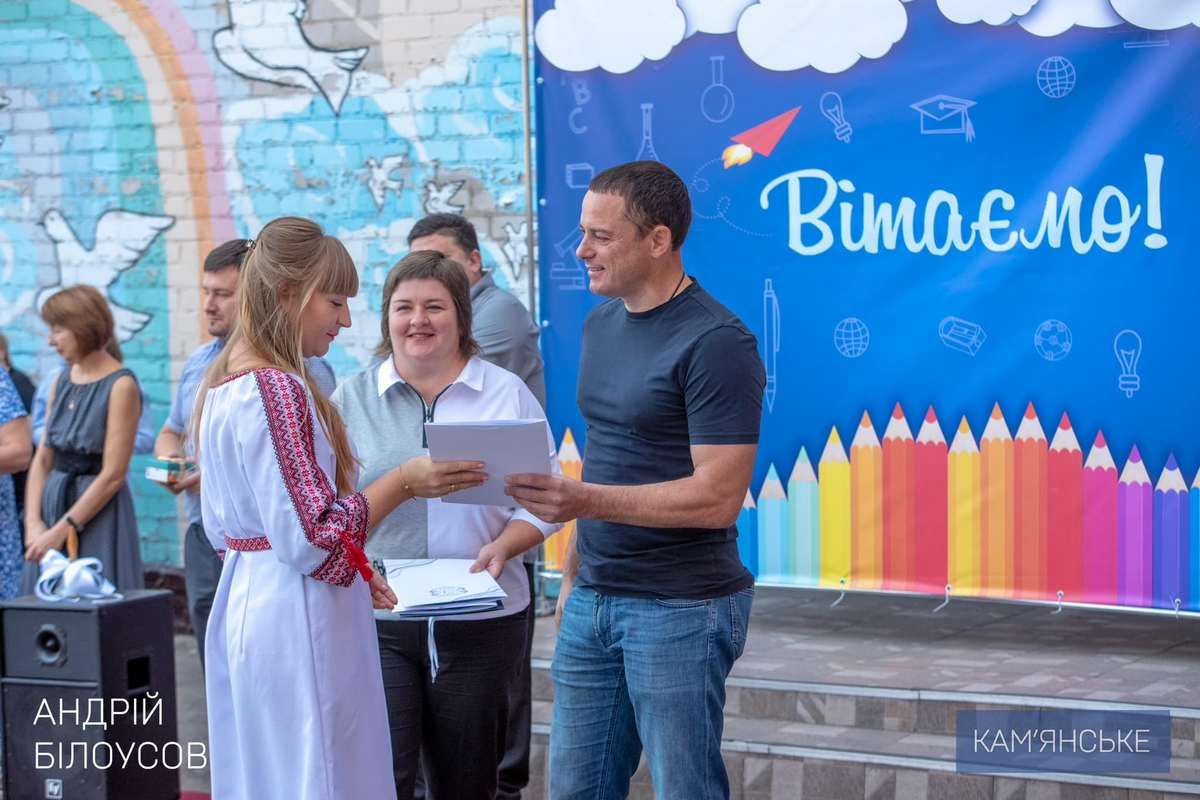 У школах Кам’янського пройшли святкові лінійки Розпочався новий навчальний рік: святкові лінійки пройшли у школах Кам’янського 1