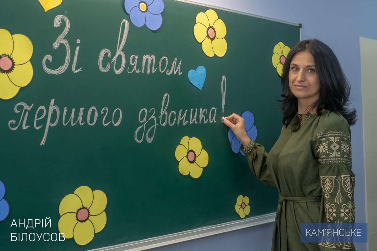 "Дякую вчителям за кропітку працю та батькам, які підтримують дітей у навчанні", - мер міста Розпочався новий навчальний рік: святкові лінійки пройшли у школах Кам’янського 6