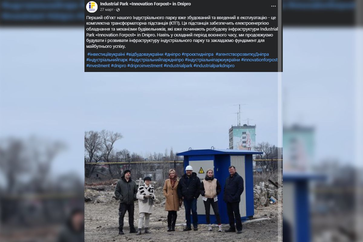 В марте ввели в эксплуатацию трансформатор