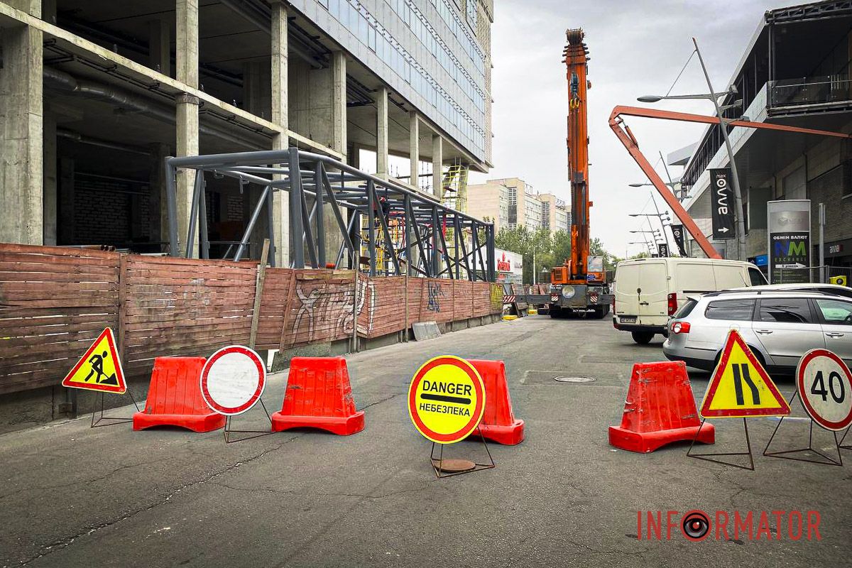 Все на разворот