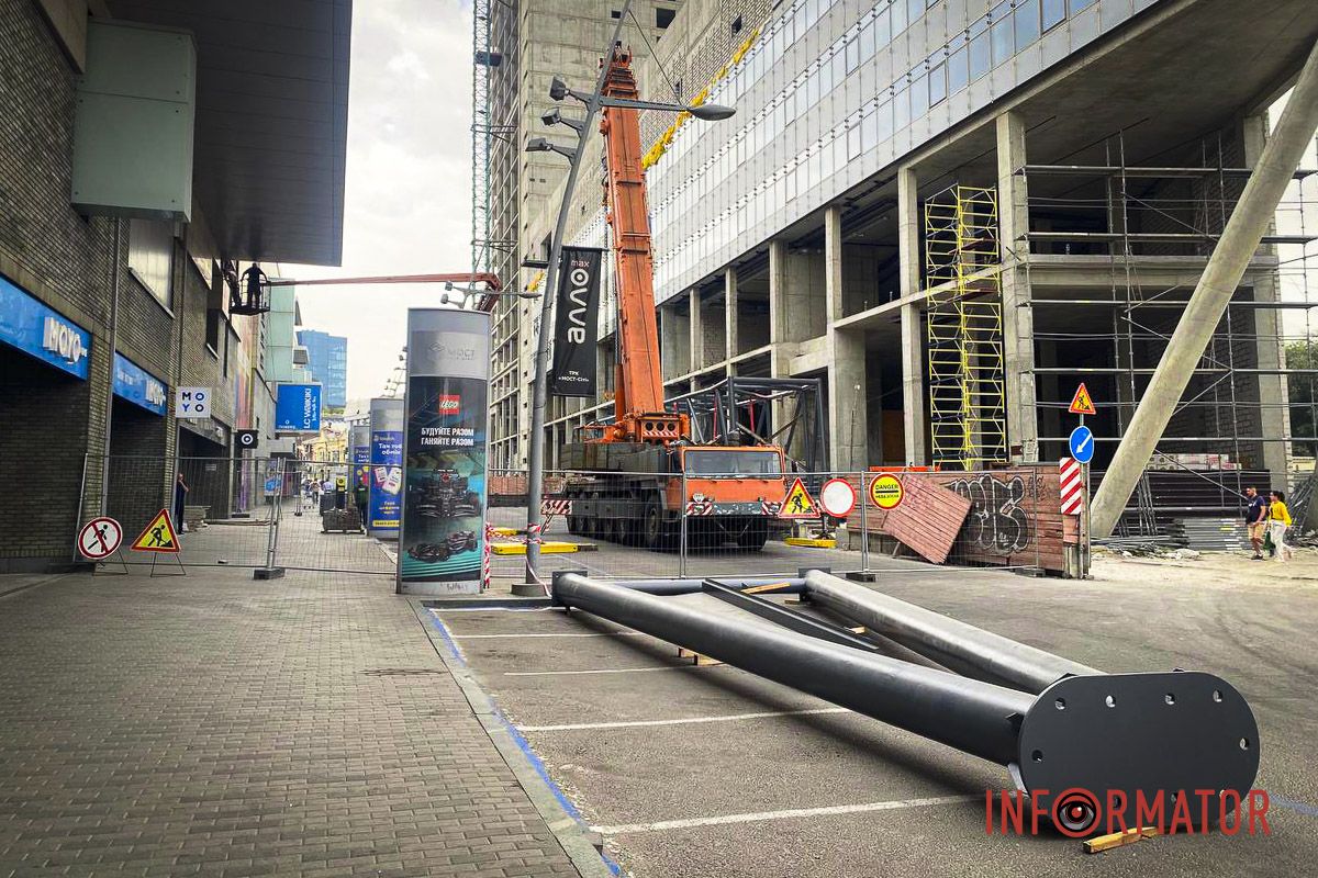 Перекрытие