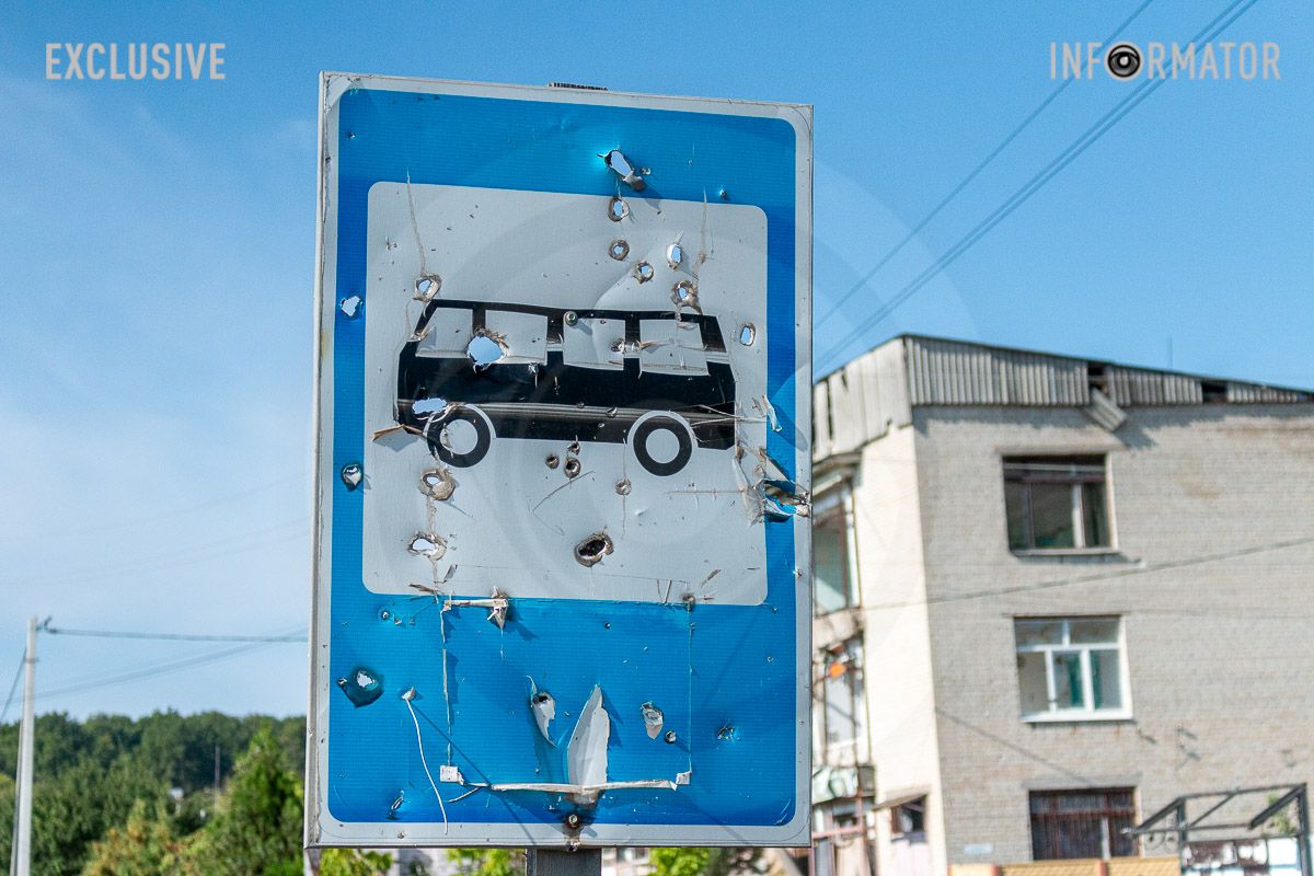 Знак прошило обломками. Харьковская область Знак прошило обломками. Харьковская область