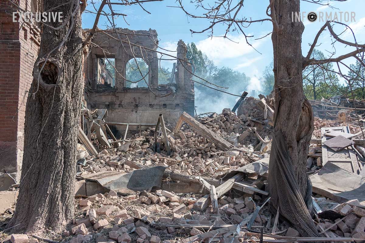 Харьковская область Харьковская область