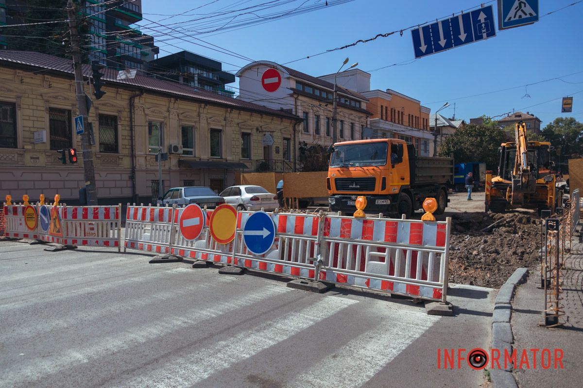Перекрыли движение