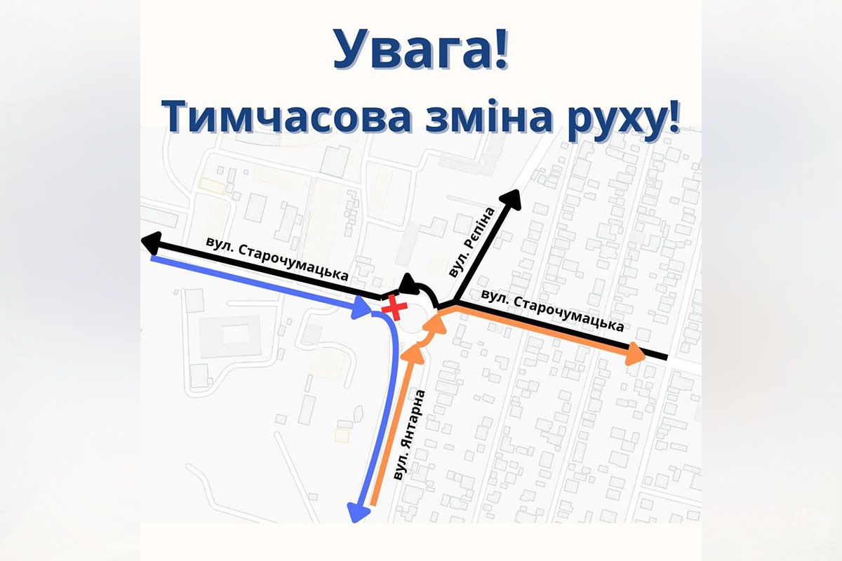 С 7 по 9 сентября кольцевое движение на жилом массиве Калиновский будет перекрыто С 7 по 9 сентября кольцевое движение на жилом массиве Калиновский будет перекрыто
