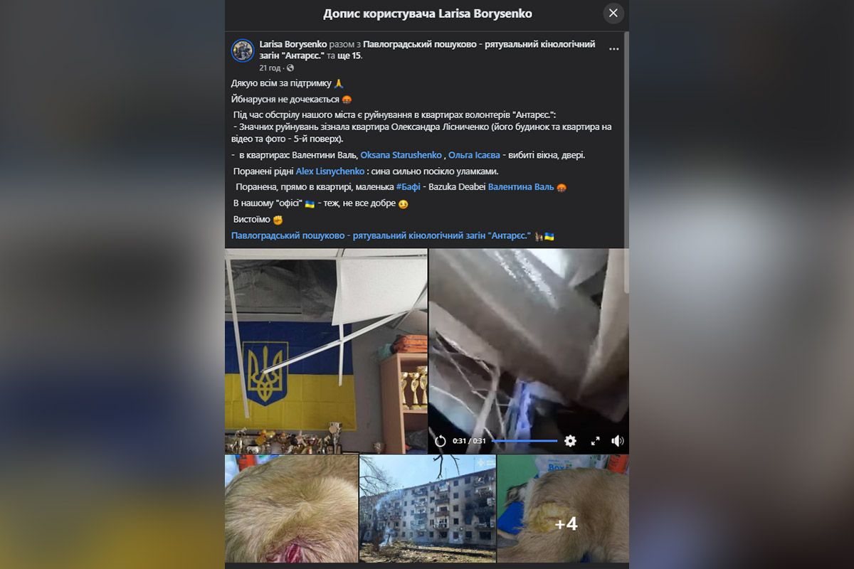 Волонтерка про ракетну атаку по Павлограду 6 вересня