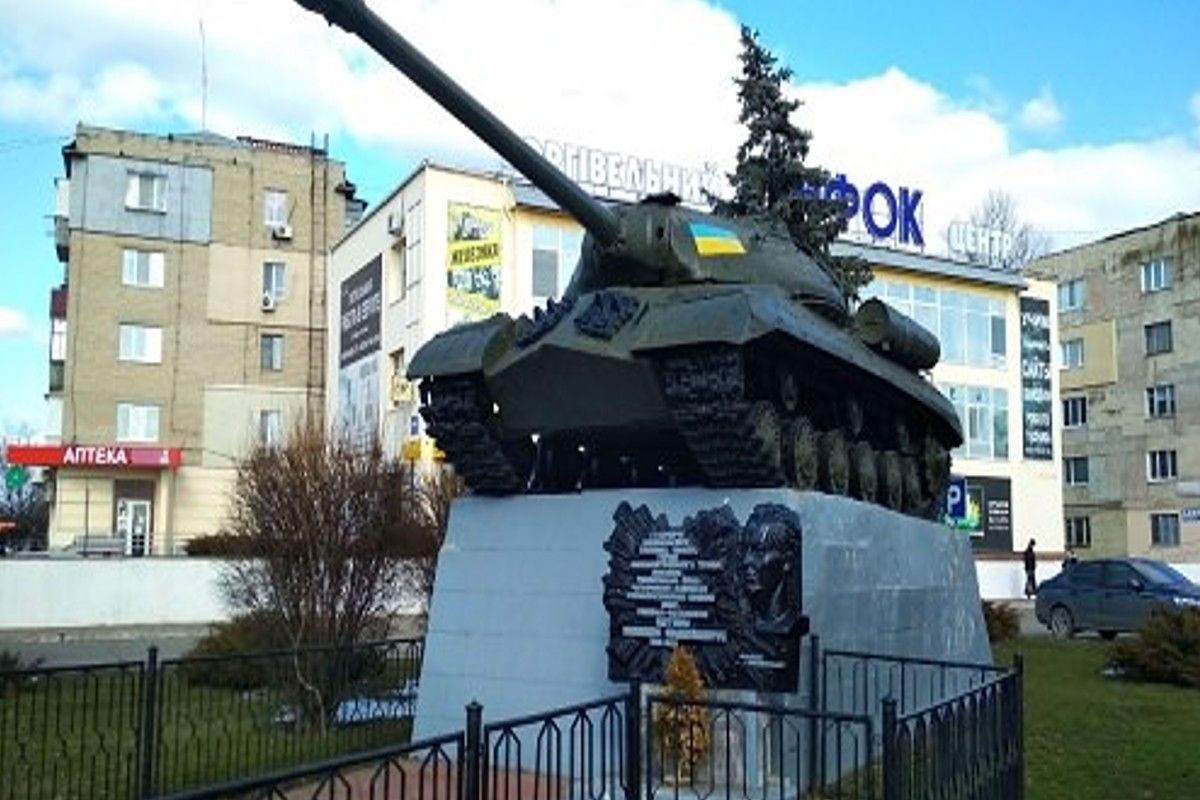 Пам'ятник стоїть на заїзді на вулицю Центральну