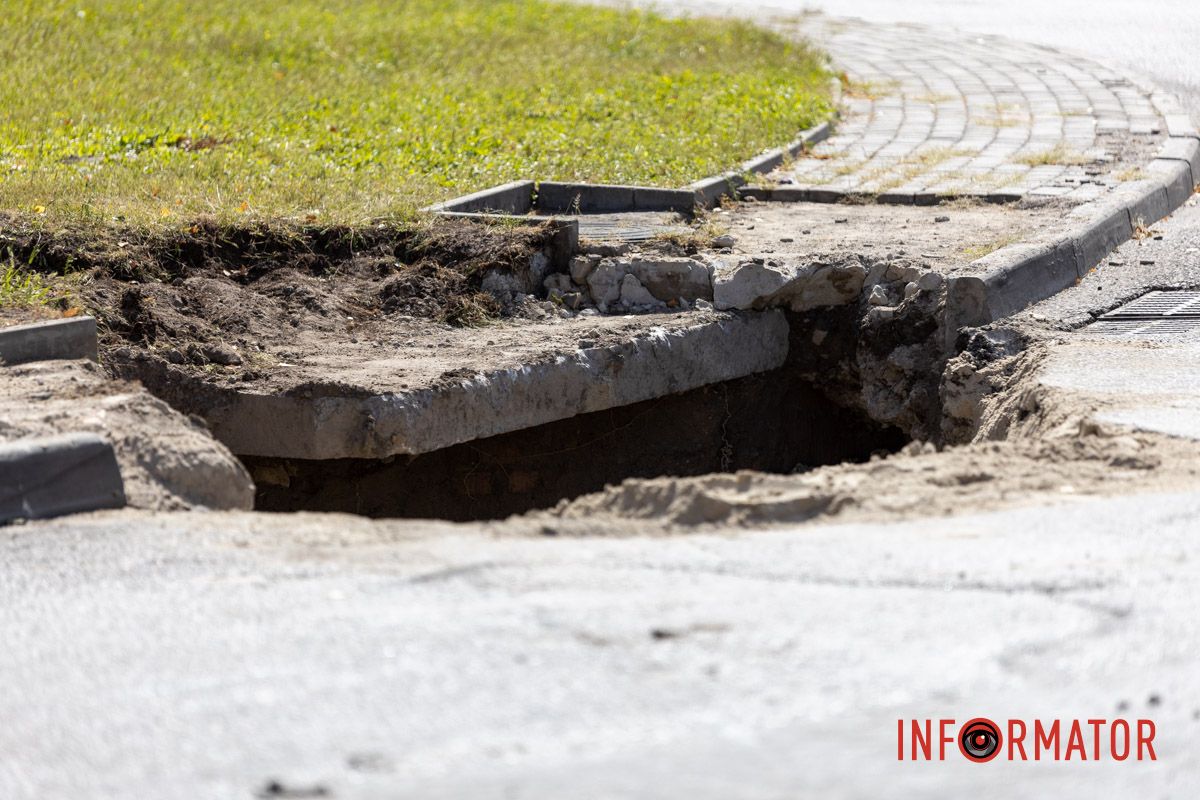 Небезопасный участок Небезопасный участок