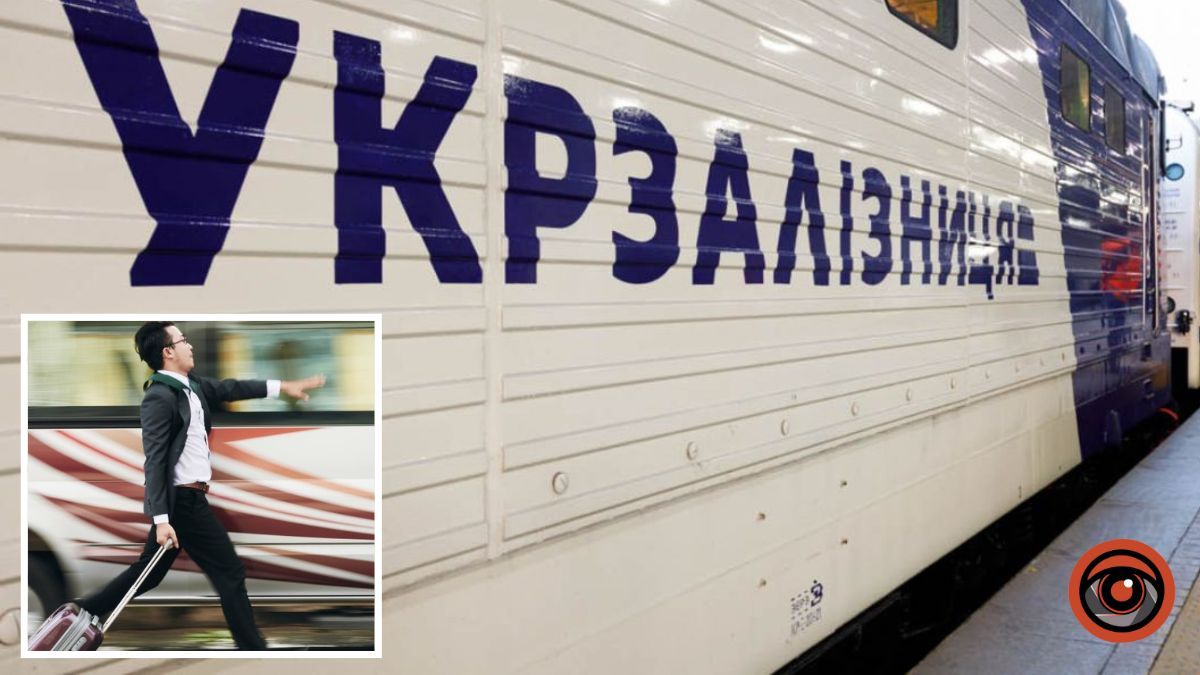 Змінили маршрут: потяги, які проходять через Дніпро, рухаються із затримкою