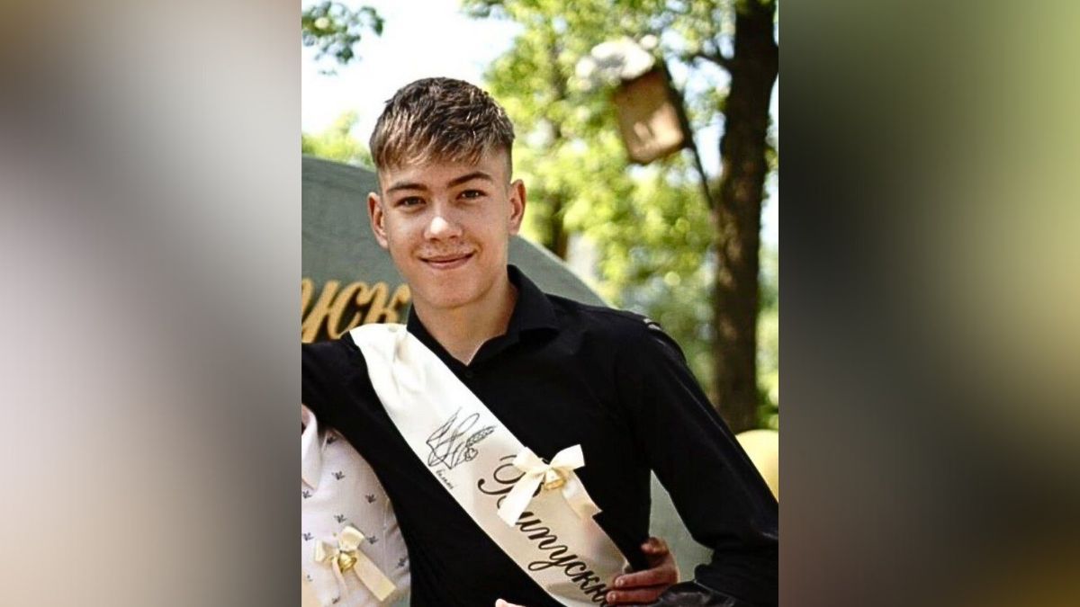 В Кривом Роге пропал 15-летний парень