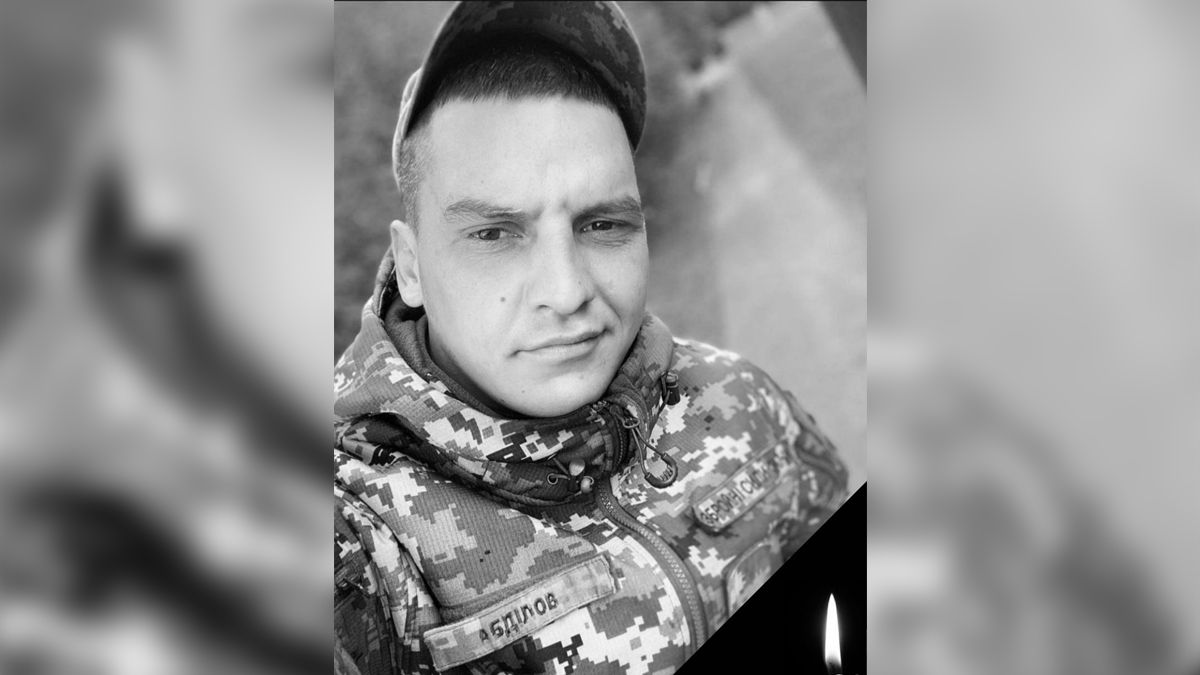 На Луганському напрямку загинув 28-річний кулеметник із Дніпропетровської області В'ячеслав Абділов