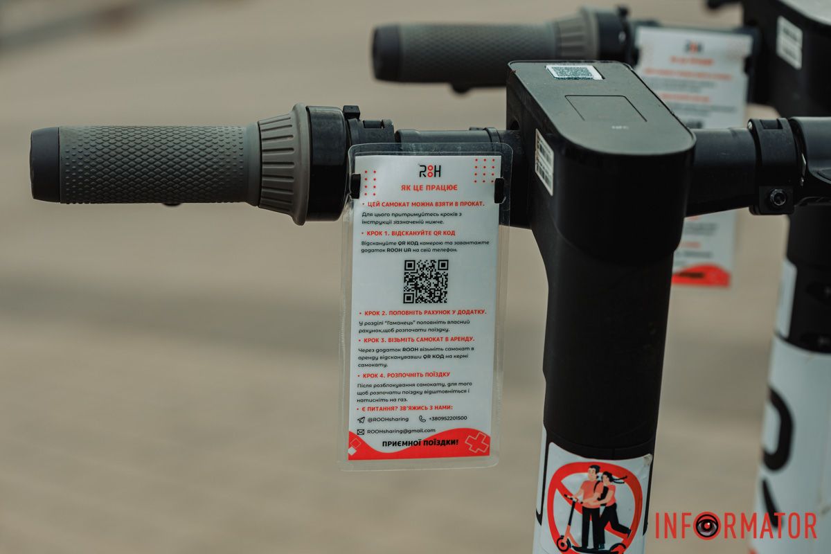 QR-код, размещенный на руле