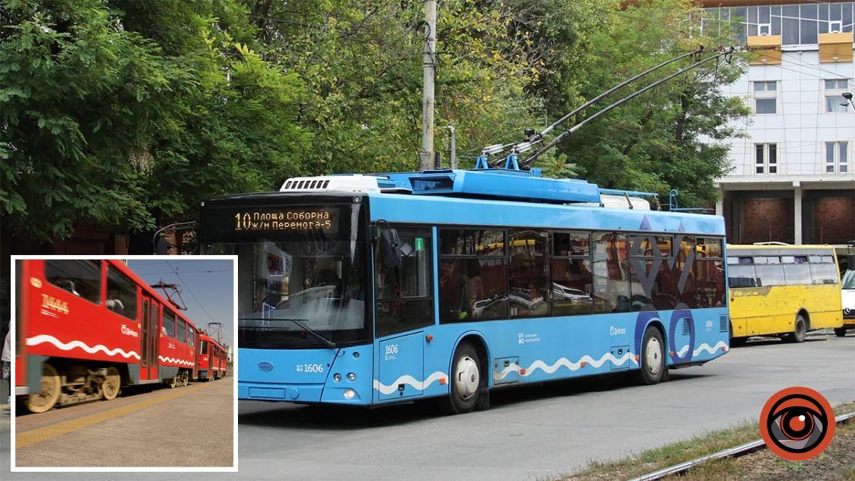 У Дніпрі 11 вересня деякий електротранспорт їздитиме інакше