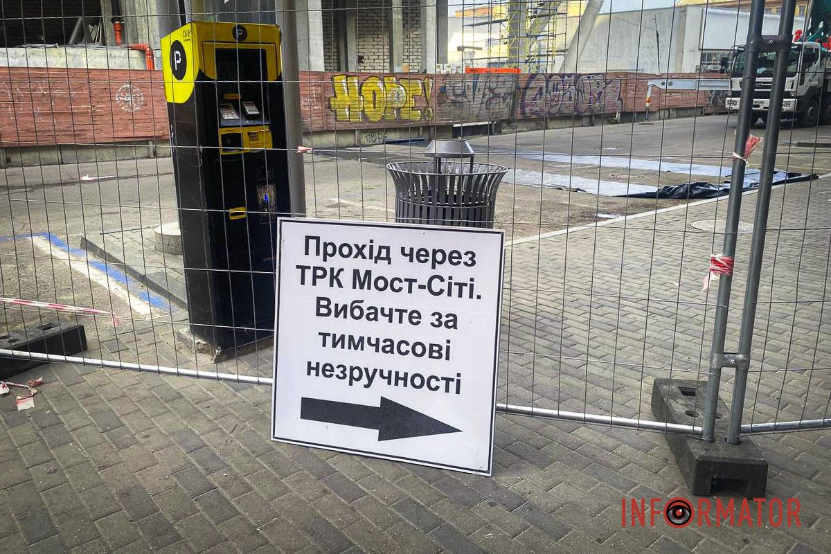 Люди йдуть попри заборону: вулицю Харківську у Дніпрі біля ТРЦ «Мост-Сіті» знову перекрили для руху 9