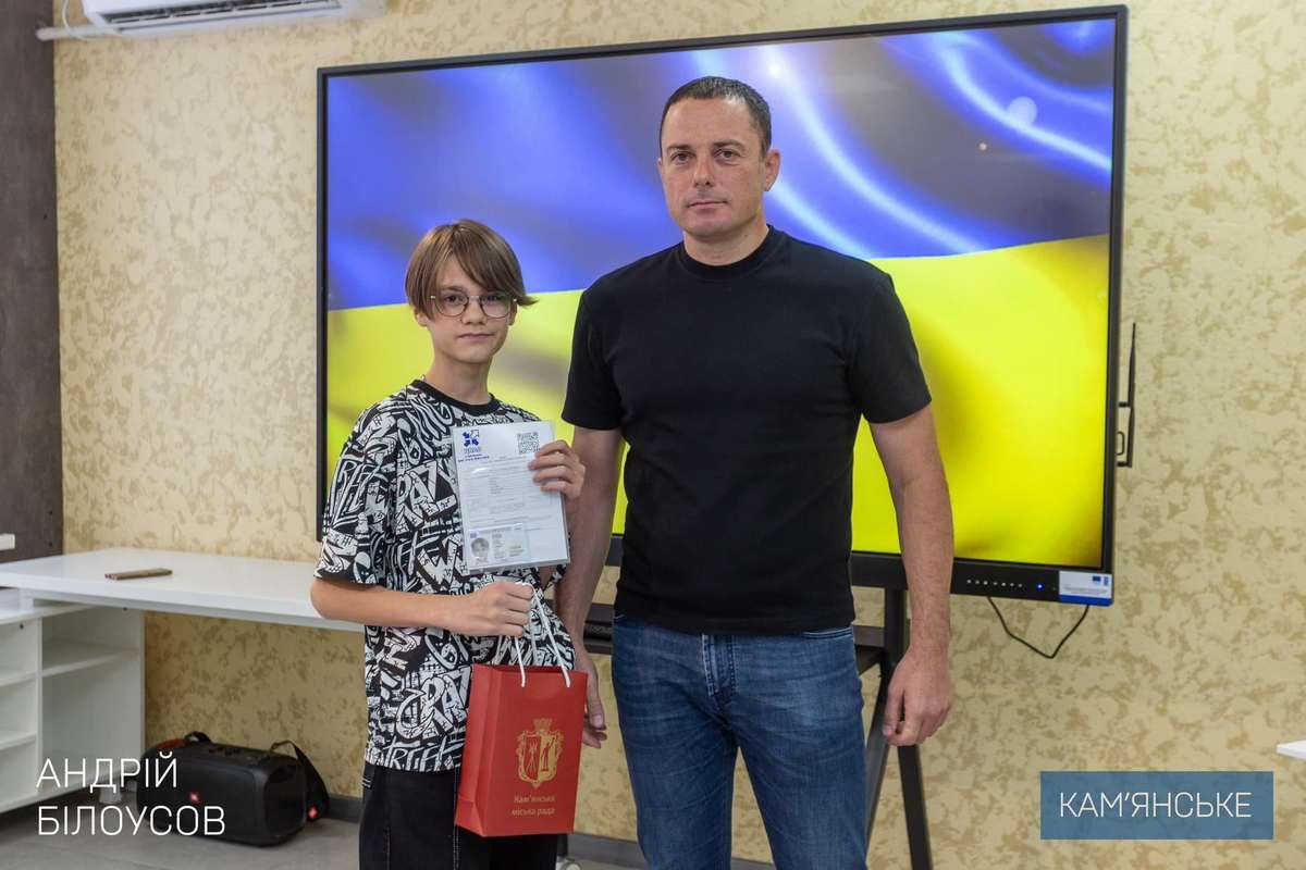 Накануне 274-й годовщины основания города: в Каменском молодежи выдали паспорта 1