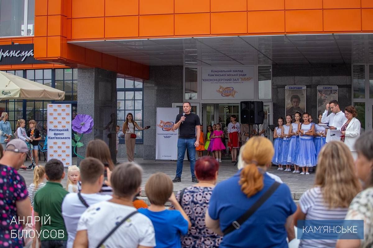 Міський голова на заході У Кам'янському провели благодійний мистецький марафон в підтримку ЗСУ 8