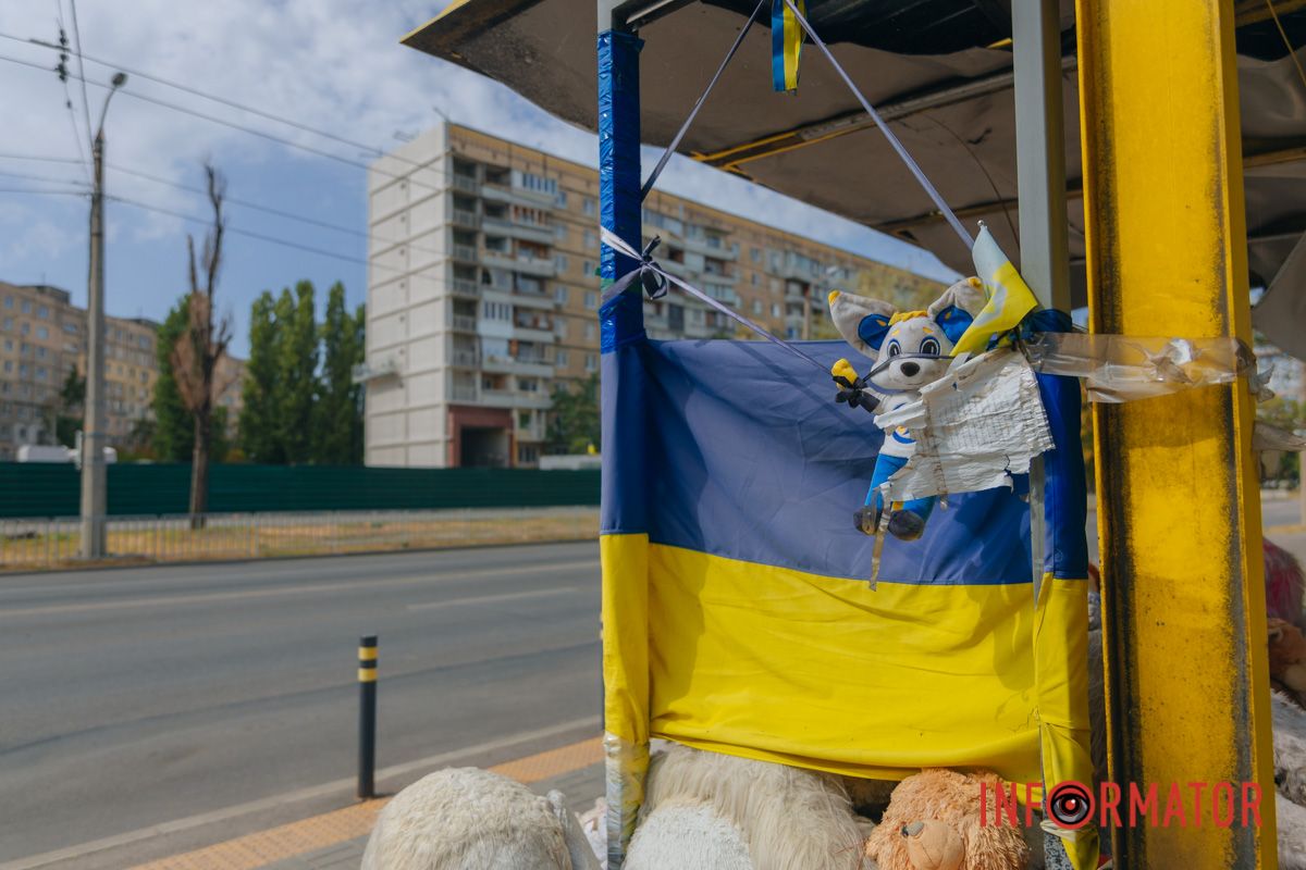 Тоді загинули 46 людей