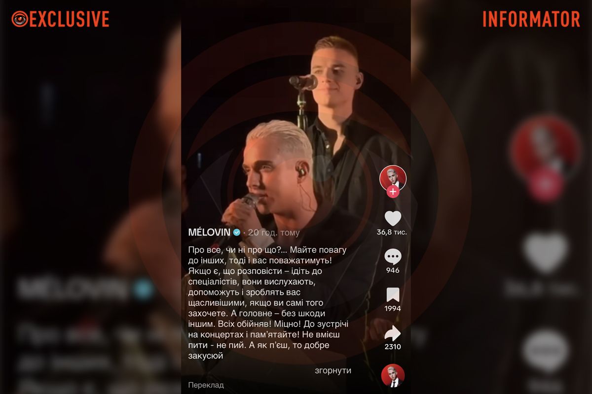 Подпись к фото