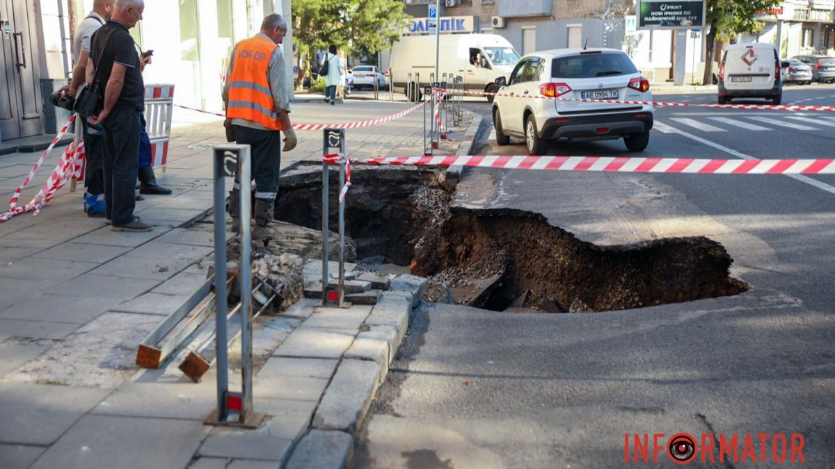 В Днепре на Харьковской на дороге образовался "портал": движение затруднено