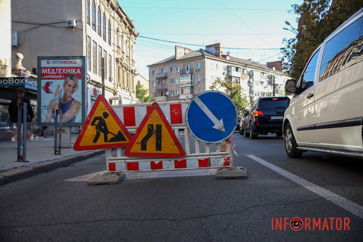 У Дніпрі на Харківській на дорозі утворився “портал”: рух ускладнено 1