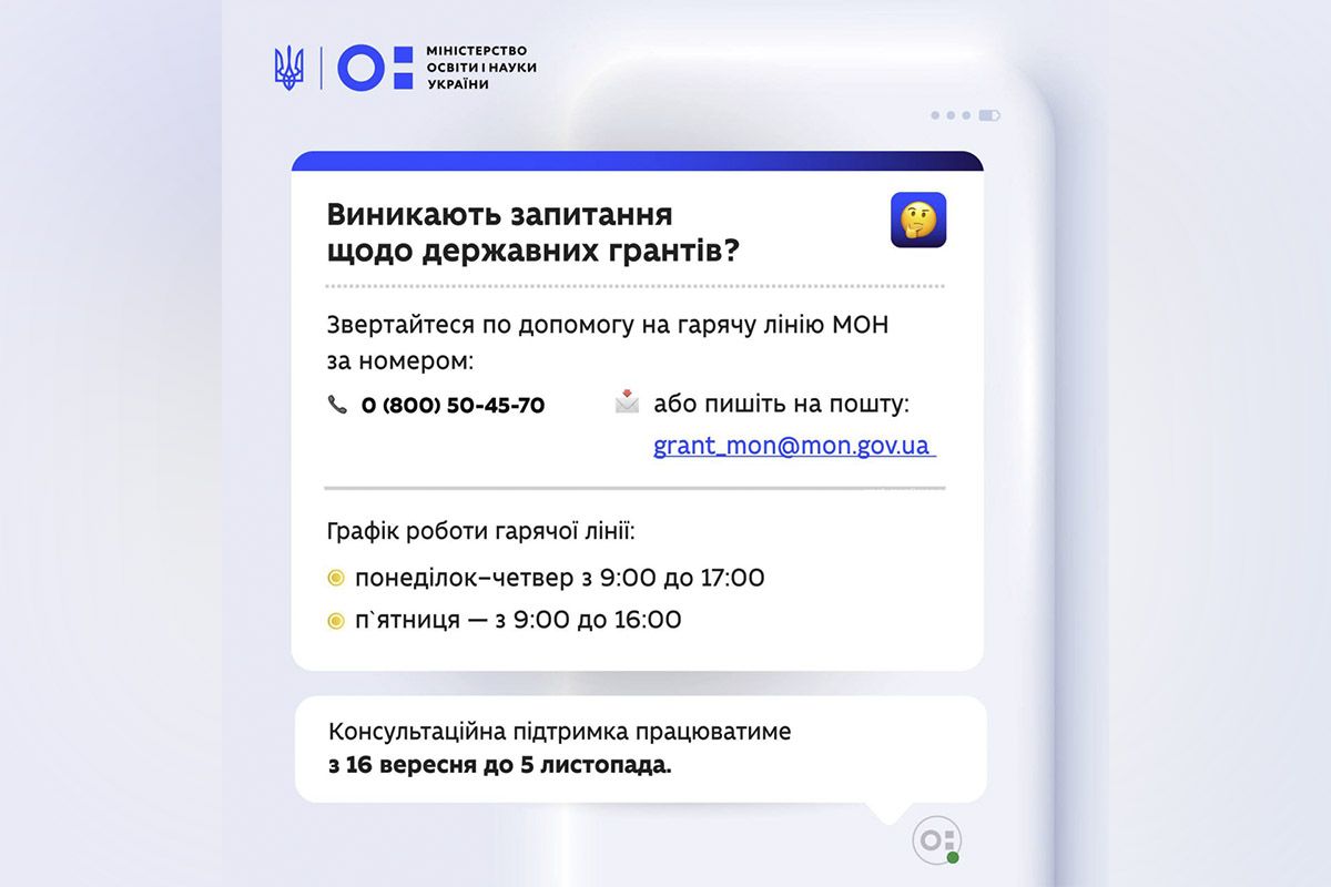 Если возникли вопросы Если возникли вопросы