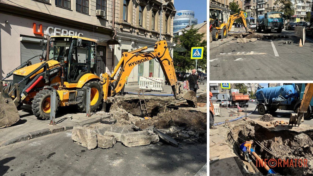 Через провалля у центрі Дніпра перекрили водопостачання для декількох будинків