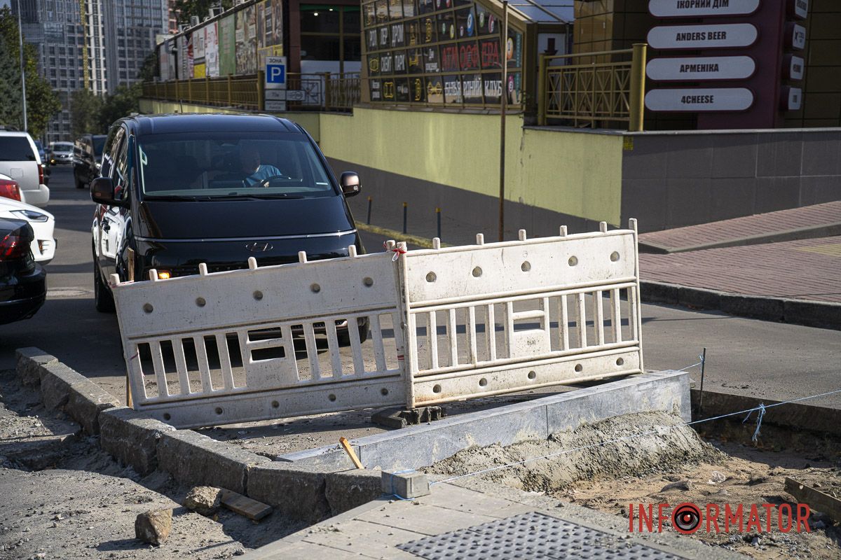 Частично суженная дорога