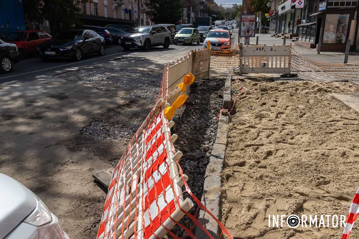 Будьте обережні  Будьте обережні