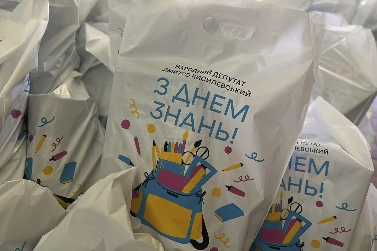 Ще - спеціальна пляшка для питної води Першачки лівого берега Дніпра: діти отримали майже 800 шкільних наборів 4