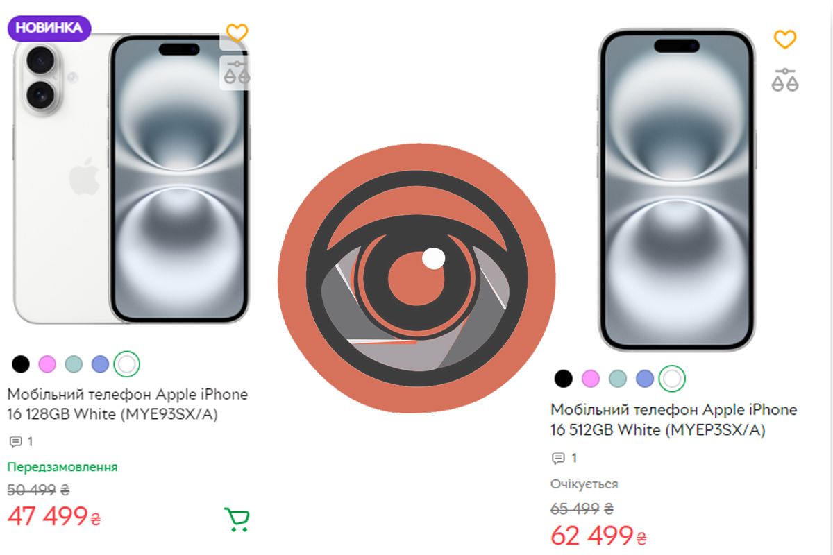 Цена на iPhone 16 в базовой и максимальной комплектации Цена на iPhone 16 в базовой и максимальной комплектации