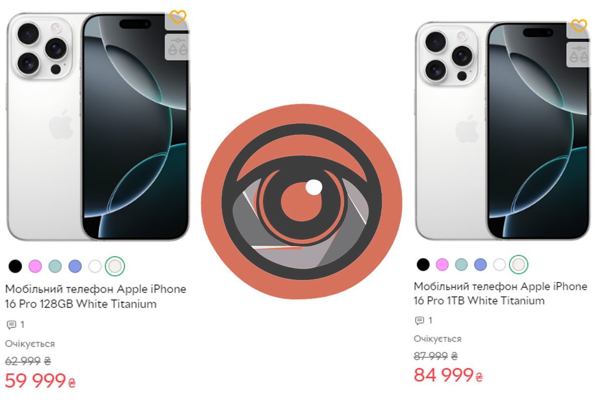 Цена на iPhone 16 Pro в Украине колеблется от 63 до 88 тысяч гривен Цена на iPhone 16 Pro в Украине колеблется от 63 до 88 тысяч гривен